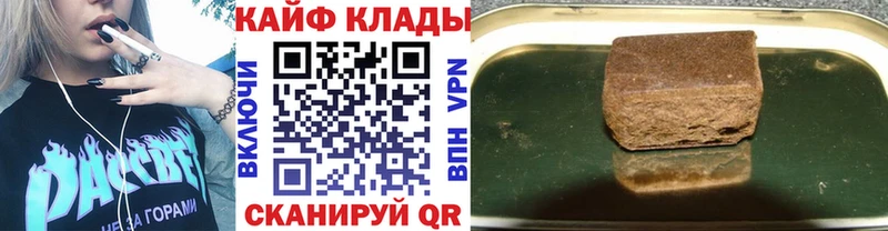 Магазины продажи наркотиков Туринск Конопля Alpha-PVP АМФЕТАМИН Меф мяу мяу Кокаин ГАШ