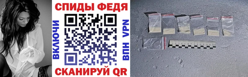 закладка Туринск АМФЕТАМИН Premium