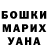 ГАШИШ Ice-O-Lator Anna Ivkina