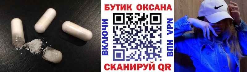 Бутират оксибутират  omg рабочий сайт  Туринск 