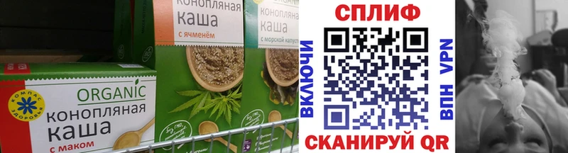 Еда ТГК конопля  продажа наркотиков  МЕГА зеркало  Туринск 
