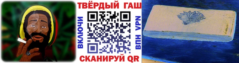 ГАШИШ гашик  Туринск 