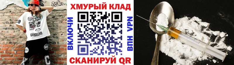 купить наркоту  Туринск  Героин афганец 