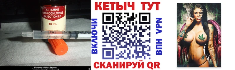 КЕТАМИН VHQ  где можно купить наркотик  Туринск 