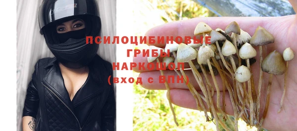 каннабис Осинники