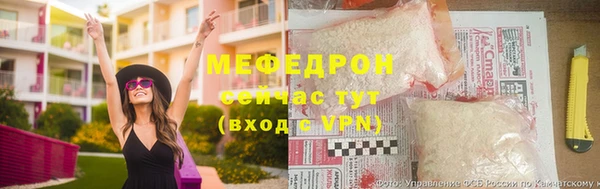 2c-b Осташков