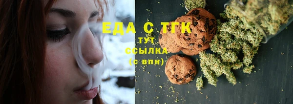 2c-b Осташков