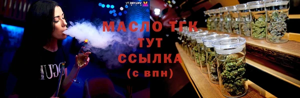 2c-b Осташков