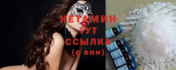 каннабис Осинники