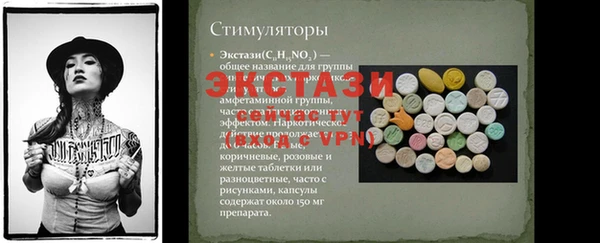 соль курить ск Остров