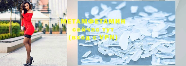 каннабис Осинники