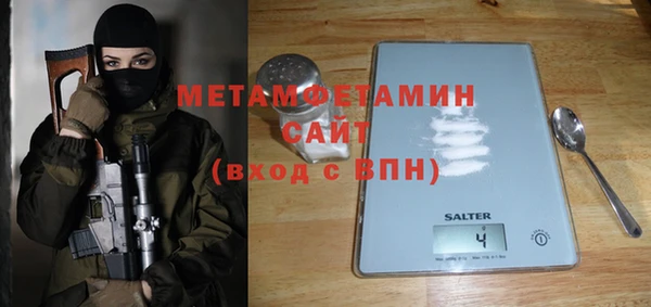 каннабис Осинники