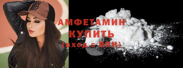каннабис Осинники