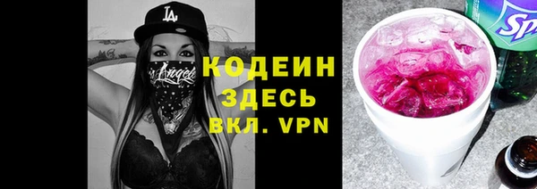 2c-b Осташков