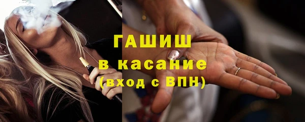 каннабис Осинники
