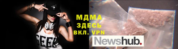 2c-b Осташков
