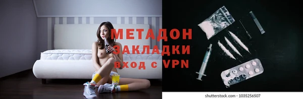 кокс Бутурлиновка