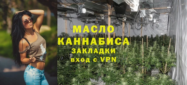 каннабис Осинники