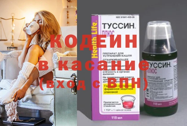 2c-b Осташков