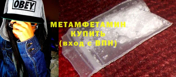спиды Валуйки