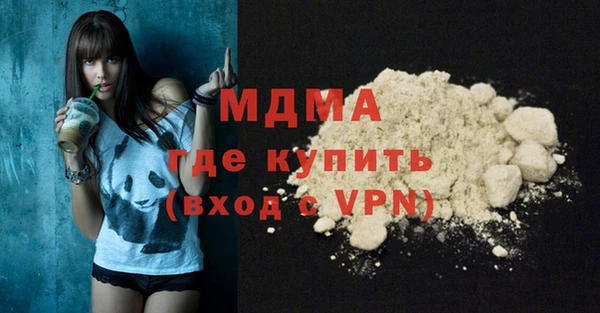 каннабис Осинники