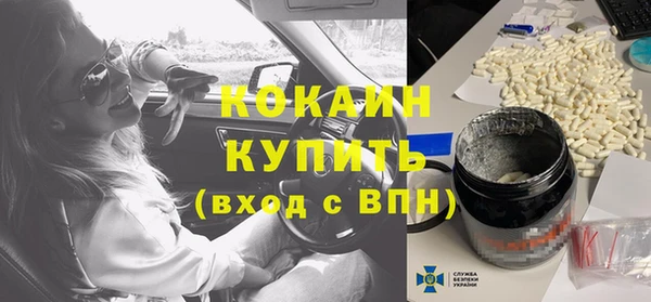 каннабис Осинники