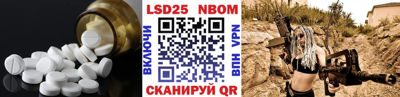 mega зеркало  Туринск  LSD-25 экстази ecstasy 