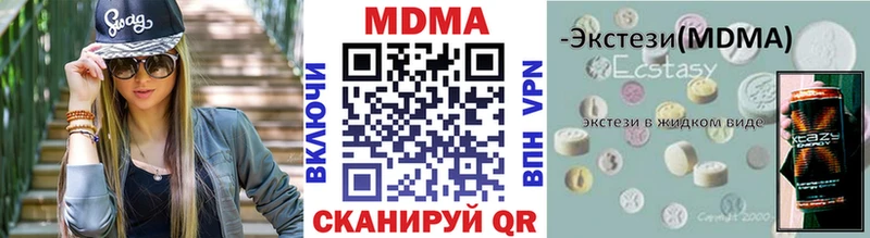 mega как зайти  где найти наркотики  Туринск  MDMA молли 