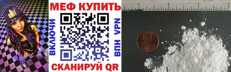 Меф мука Туринск