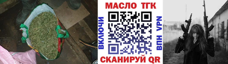 Дистиллят ТГК Wax  где можно купить наркотик  Туринск 